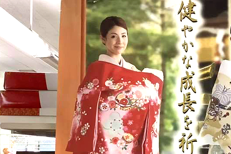 七五三女の子衣裳
