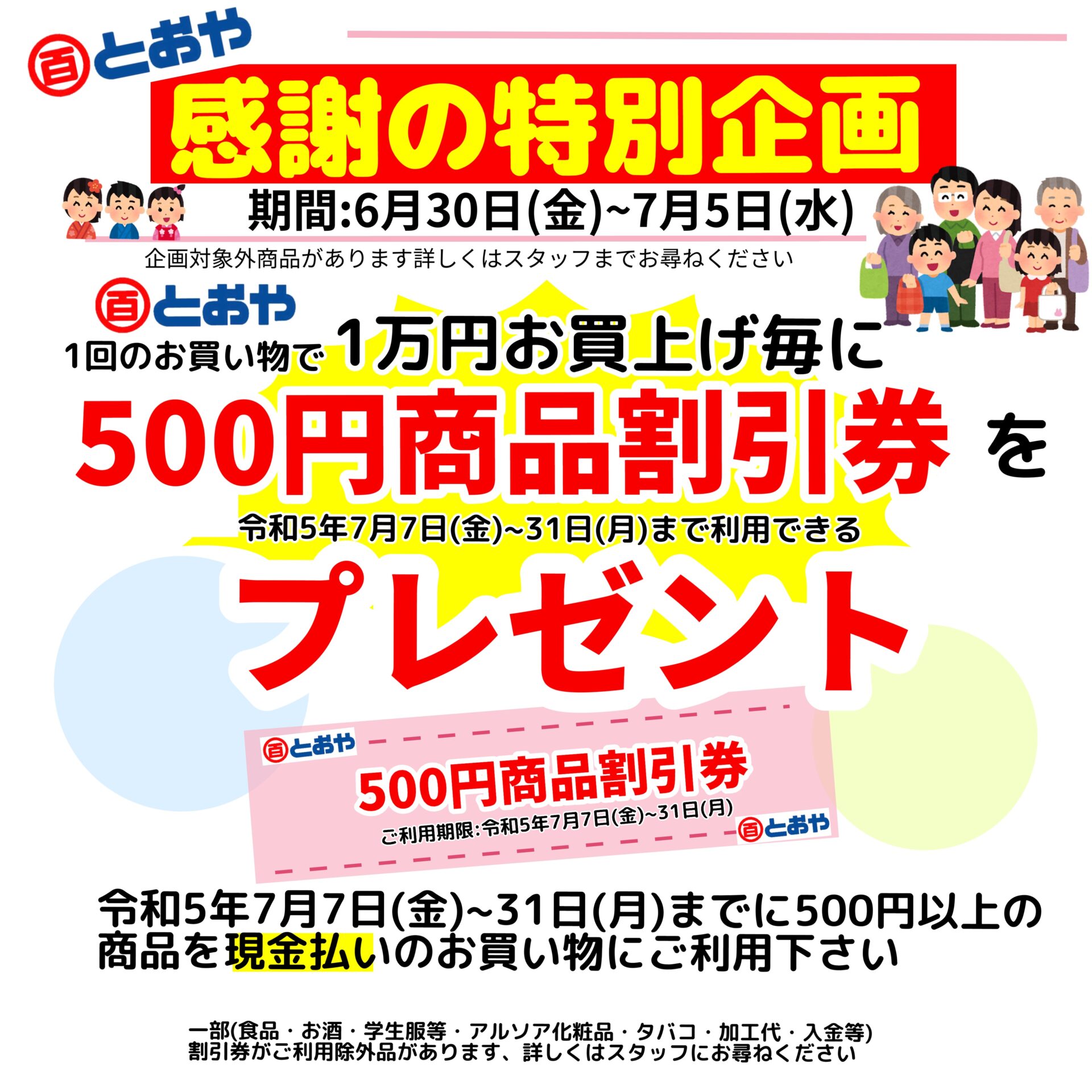 CCP様 リクエスト 6点 まとめ商品【割引済み】 IMG_0515.jpeg