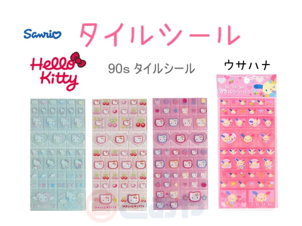シール関連情報 入荷情報などお知らせします 最新入荷 キャラクター